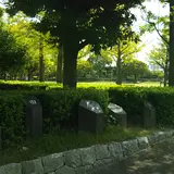 小田南公園