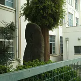 菅公繋船之松碑