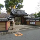 新福寺
