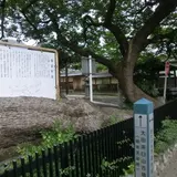 西国街道