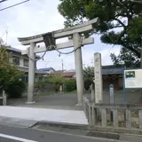 阿為神社
