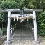 新屋坐天照御魂神社