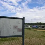 新屋神社古墳群