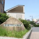 新太田町駅跡