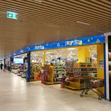 ALGO Shopping Center