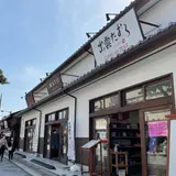 出雲大社表参道
