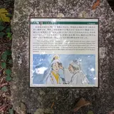 斎場御嶽 大庫理（ウフグーイ）
