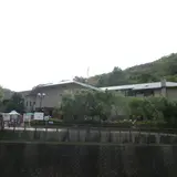 交野市立 いわふね自然の森スポーツ・文化センター