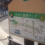 天野川