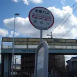 天の川（バス）