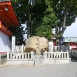 成田山不動尊 笑魂塚