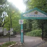 五月山公園