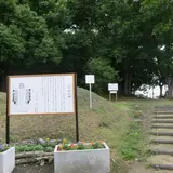 二子塚古墳