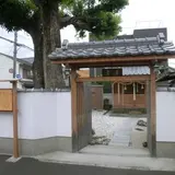 明星太神宮（星の宮）