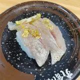 すし食いねぇ！ 小松沖店