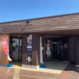 道の駅高松