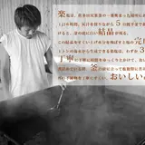 釜焚き海水塩 楽塩
