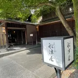 ザフナツヤ