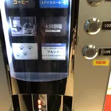 青海珈琲