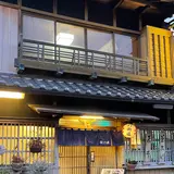 歌行灯 本店