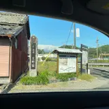庄野宿東口跡