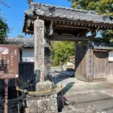 石薬師寺