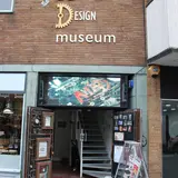The MAD Museum
