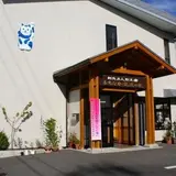 まちなか交流の家