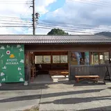 知井の里 情報発信館 ゆらり
