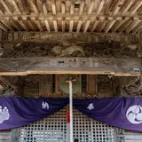 常楽寺
