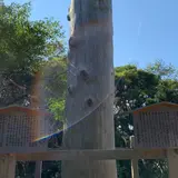 諏訪大社式年造営御柱大祭
