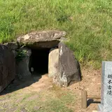 掛木古墳