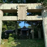 新城神社