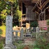 平景隆の墓