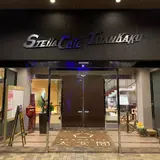 壱岐ステラコート太安閣