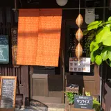 木音