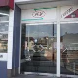 てづくりパン工房せんば