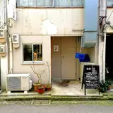 しもたに
