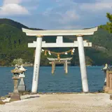 和多都美神社