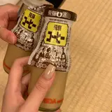 舟橋・立山天然温泉 湯めごこち