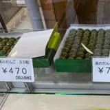 稲房安兼