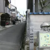 河内街道