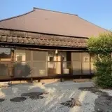 庄屋屋敷とくら
