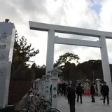 廣田神社