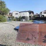 宮水発祥之地の碑