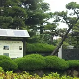 松山大学温山記念会館