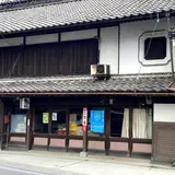三芳菊酒造