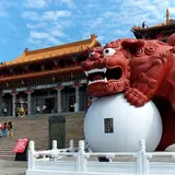 文武廟