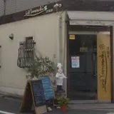 GrillYamasaki