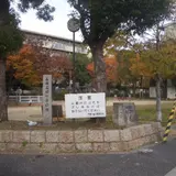 なみはや公園